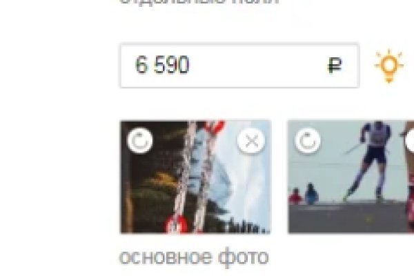 Kraken магазин интернет