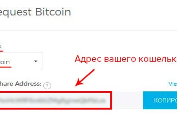 Кракен даркнет ссылка