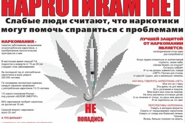 Рабочий кракен