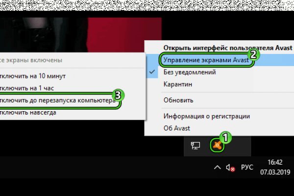 Сайт наркотиков купить