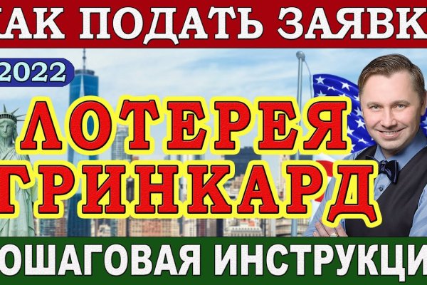 Kraken адрес