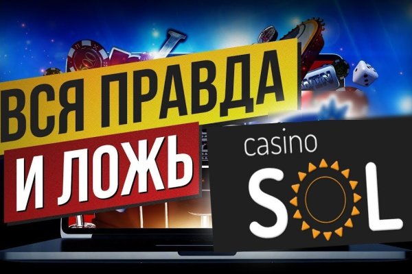 Новая ссылка на кракен