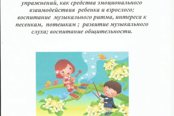 Вход в кракен чтобы купить меф