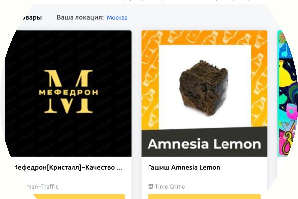 Как восстановить аккаунт кракен