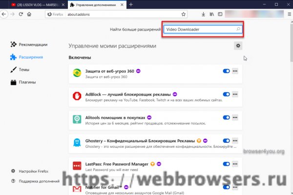Вход на кракен зеркало