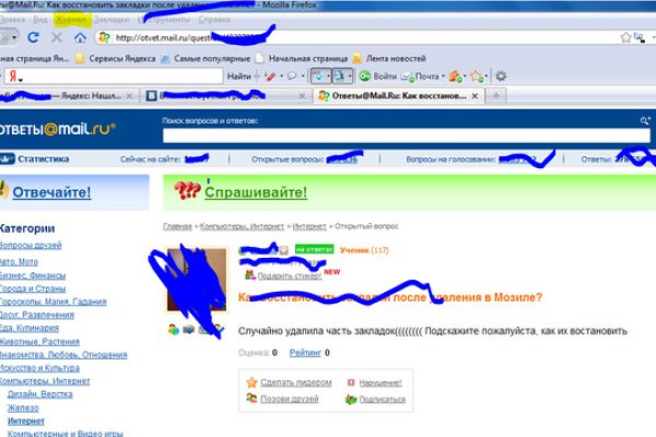 Ссылка на кракен лукойл