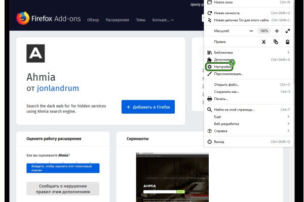 Кракен зон