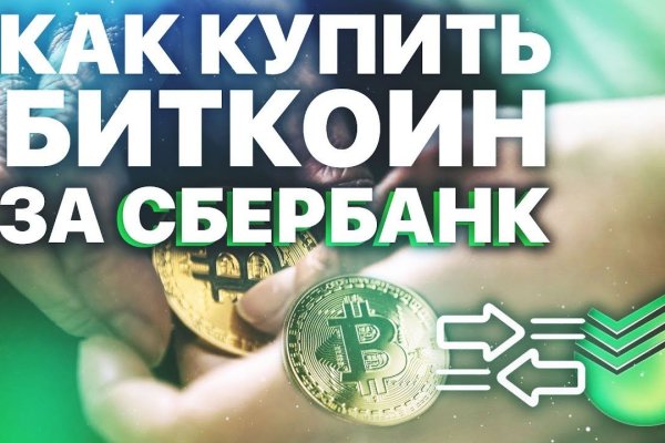 Пользователь не найден при входе на кракен