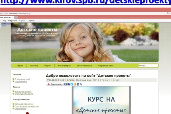 Почему не работает кракен сегодня
