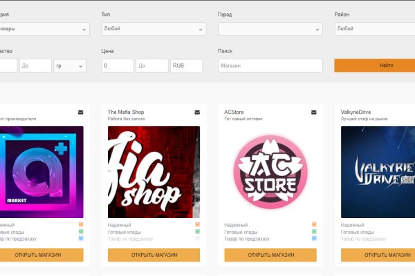 Кракен маркет даркнет только через стор