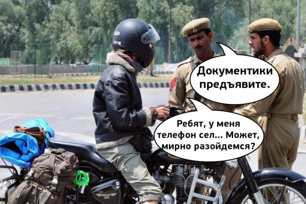 Гидра и кракен