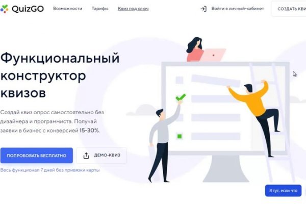 Через какой браузер зайти на кракен