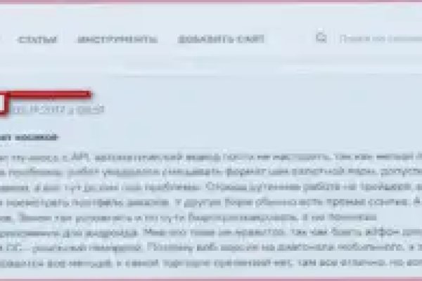 Кракен это даркнет маркетплейс