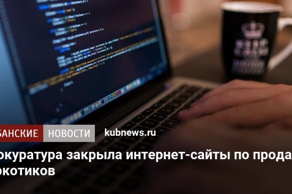 Кракен ссылка официальная на тор