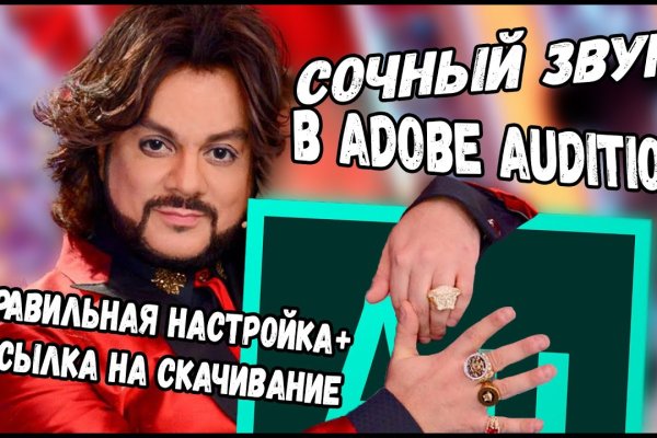Кракен даркнет ссылка на сайт