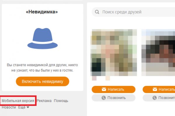 Рабочее зеркало кракен