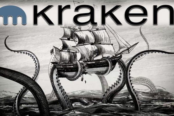 Что за приложение кракен