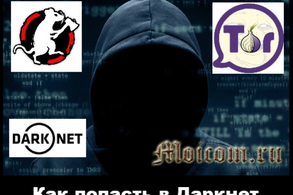 Ссылка на кракен через тор