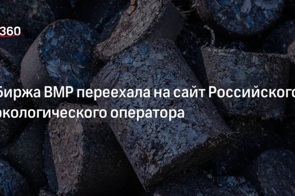 Как зайти на кракен дарк