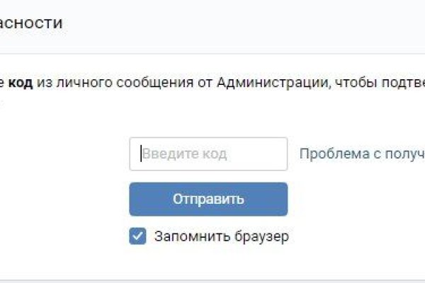 Кракен зеркало тор