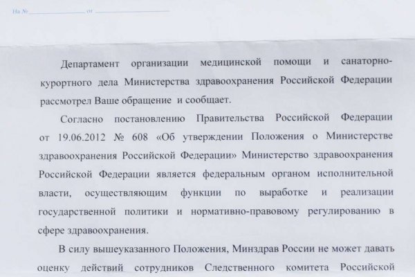 Кракен дарк шоп