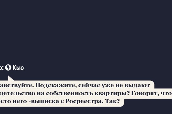 Что за приложение кракен