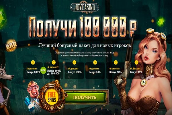Кракен сайт упал