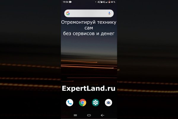 Кракен сайт даркнет