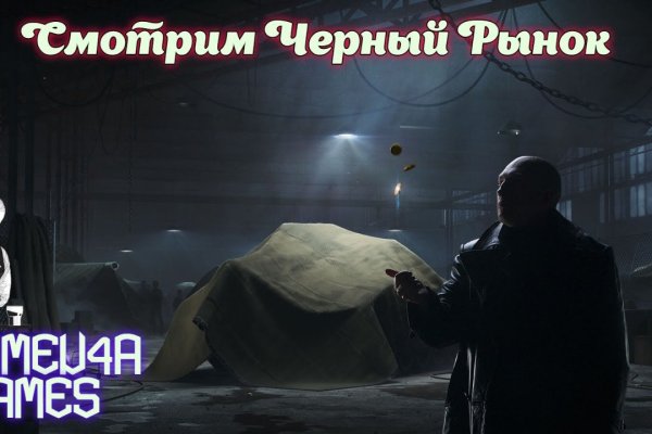 Тор для кракена