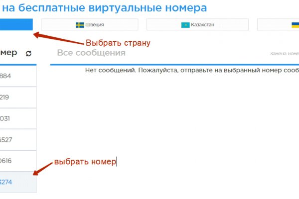 Kraken официальная ссылка