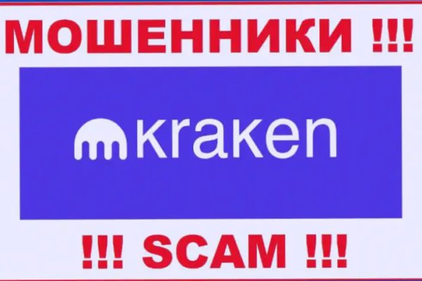 Что продают в кракен маркете