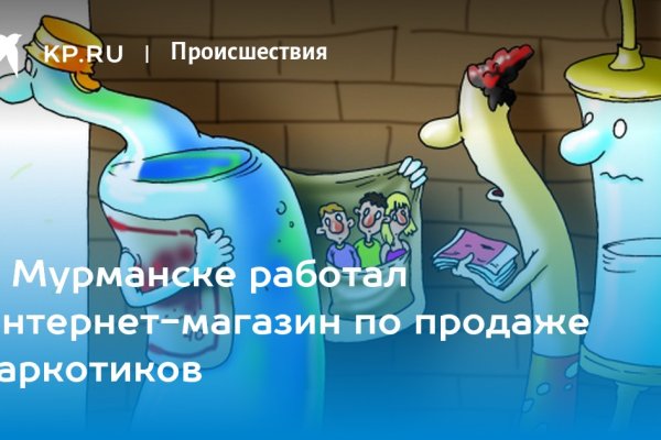 Кракен маркетплейс что это