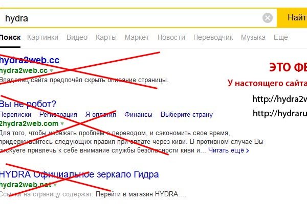Ссылки даркнета