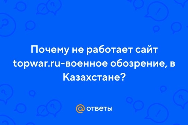 Кракен даркнет рекламы