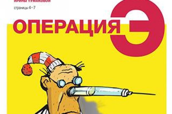 Кракен не грузит