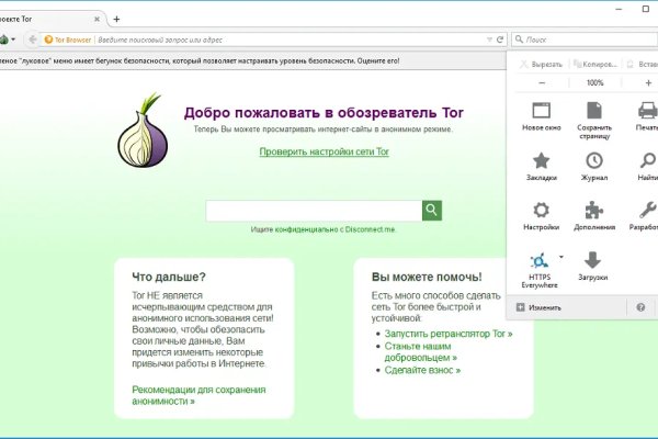 Кракен вход kr2web in