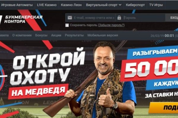 Kraken официальный сайт вход