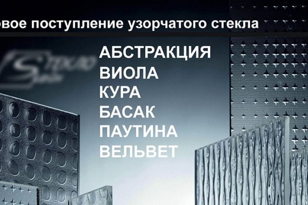 Ссылки сайтов даркнета