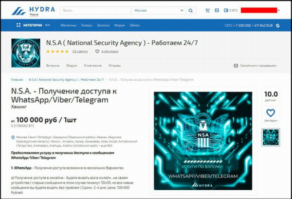 Ссылка кракен официальная тор