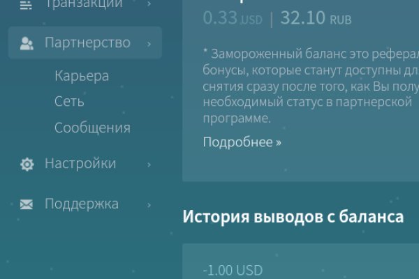 Что такое кракен маркет