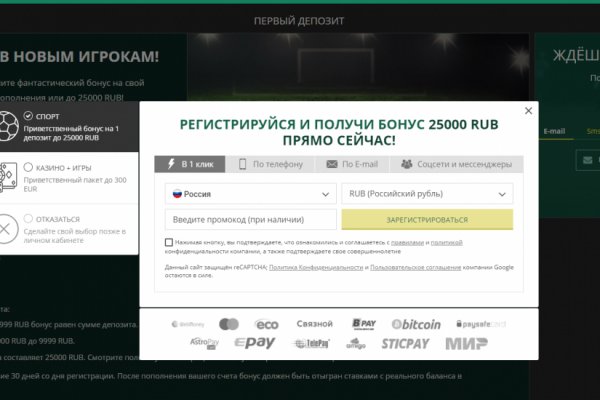 Актуальные ссылки на кракен тор