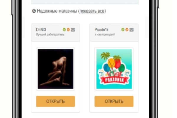 Что такое кракен только через тор