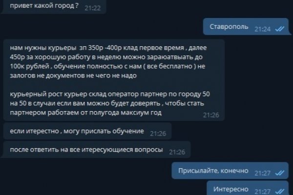 Сайты даркнета