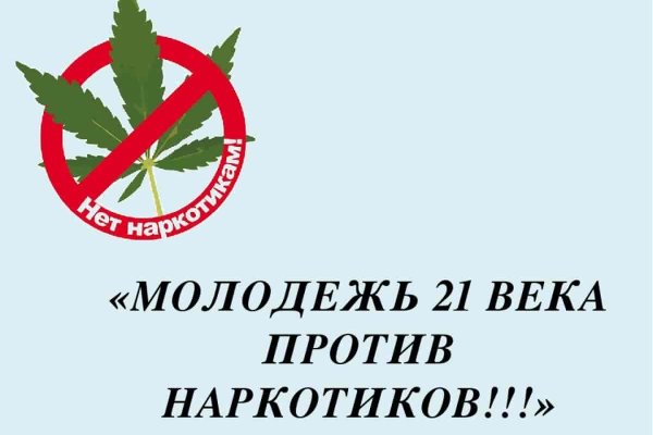 Ссылка на кракен 11