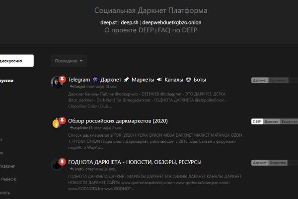 Кракен что это магазин