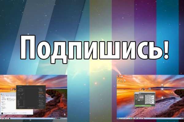 Кракен маркет что