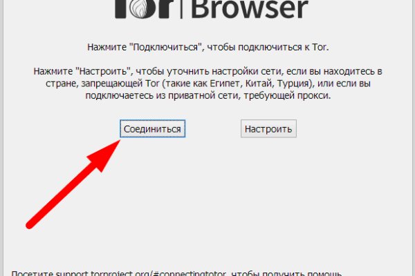 Официальный сайт kraken ссылки зеркала