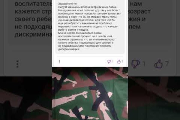 Ссылка на кракен свежая