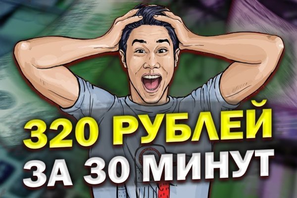 Что за кракен маркет